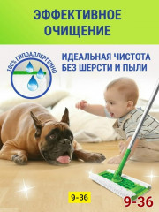 Артикул