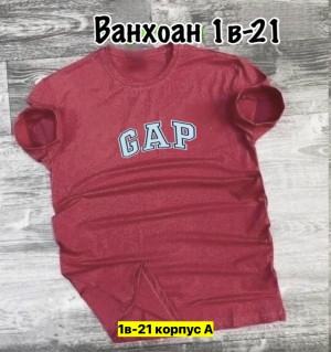 Футболка #23440597