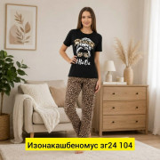 Костюм