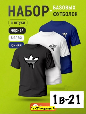 Футболка #23440827