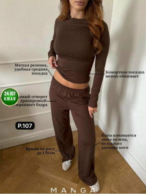 Артикул #23440859