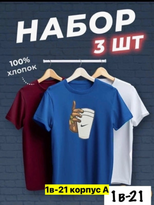 Футболка #23441569