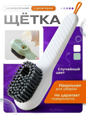 Артикул #23441913