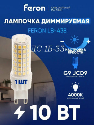 Артикул #23442016