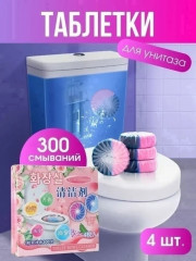 Таблетки для чистки унитаза