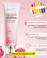 Крем