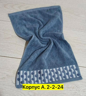 Полотенце #23443534