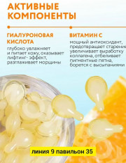 Крем