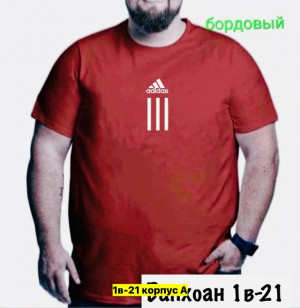 Футболка #23444784