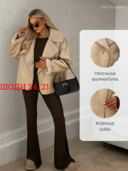 Дублёнка