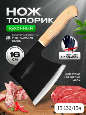 Нож - топор #23445846