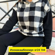 Костюм