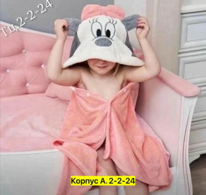 Халат #23446870