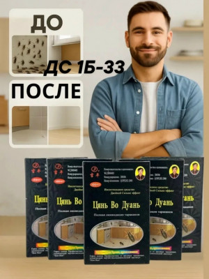 Артикул 23448791