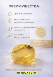 Шампунь