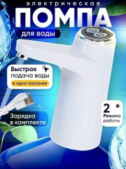 Артикул