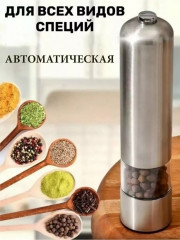 Духи
