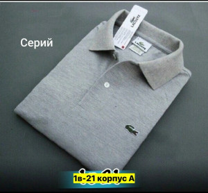 Футболка #23449152