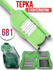 Овощерезка