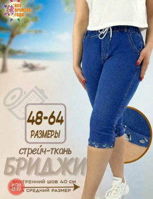 Артикул #23450735