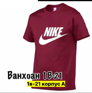 Футболка #23451268