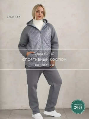 Костюм #23451368