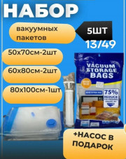 Артикул