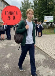 Брюки
