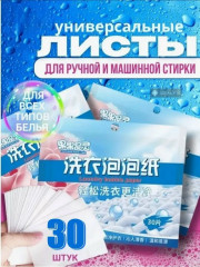 Артикул