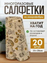 Артикул