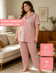 Пижама