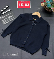 Кардиган