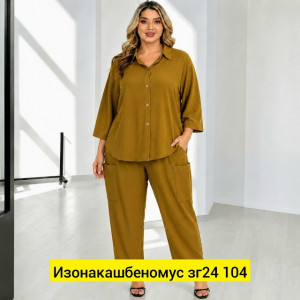 Костюм #23452951
