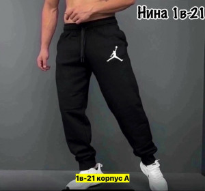 Штаны 23453247