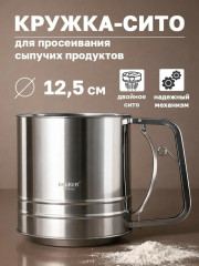 Пудра