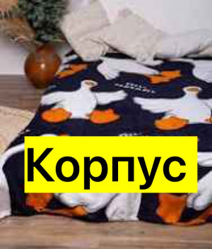 Артикул #23453416