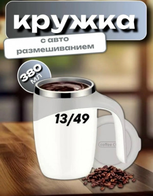 Кофемолка #23454637