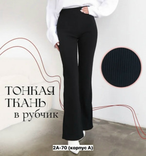 Брюки #23456149