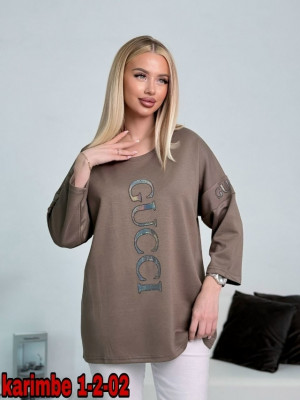 Артикул #23456167