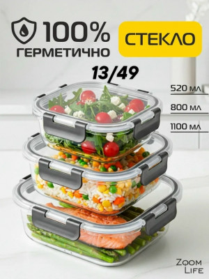 Набор контейнеров #23456215