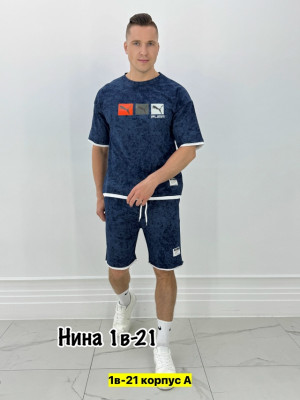 Спортивный костюм #23456976