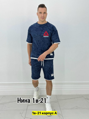 Спортивный костюм #23456978