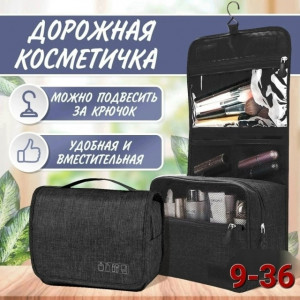 Косметичка 23457043