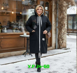 Кардиган #23457085