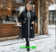 Кардиган
