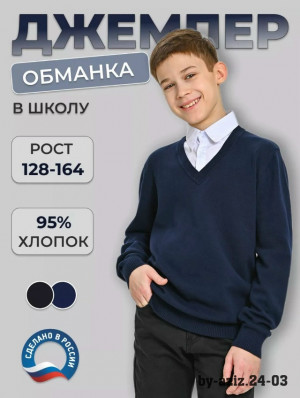 Свитер #23457220