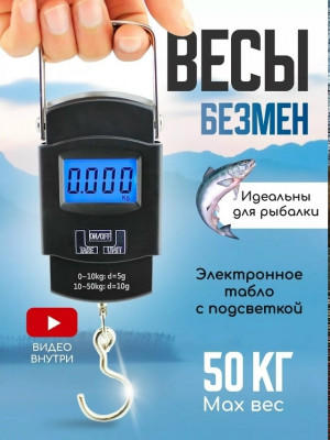 Весы #23458439
