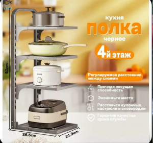Полка #23458721
