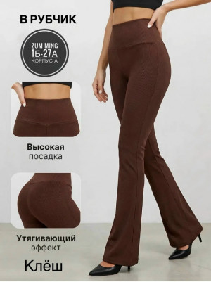 Леггинсы #23458932