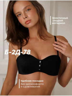 Бюстгальтер 23459165